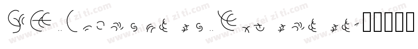 SF Ironsides Extended字体转换
